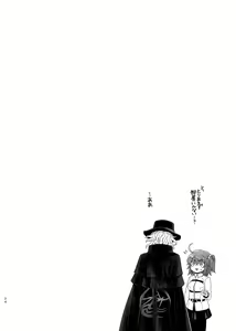 Page 21 of Hold your hand - preview thumbnail