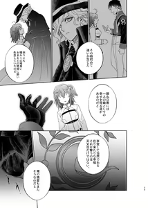 Page 26 of Hold your hand - preview thumbnail