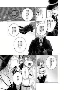 Page 27 of Hold your hand - preview thumbnail