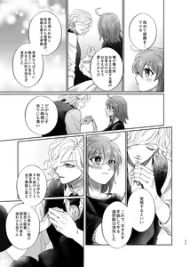Page 52 of Hold your hand - preview thumbnail