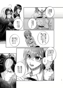 Page 10 of Hold your hand - preview thumbnail