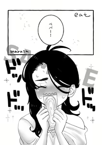 Page 13 of Lujuria - preview thumbnail