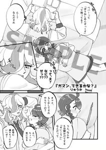 Page 24 of Lujuria - preview thumbnail