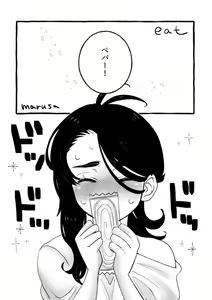 Page 4 of Lujuria - preview thumbnail