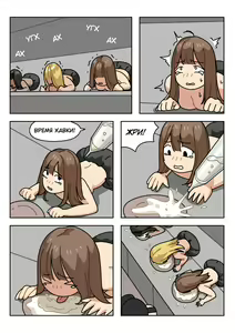 Page 107 of Sissy Life ch.1-11 - preview thumbnail
