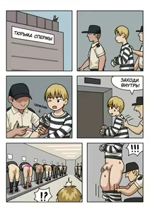 Page 108 of Sissy Life ch.1-11 - preview thumbnail