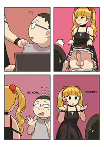 Page 40 of Sissy Life ch.1-11 - preview thumbnail