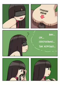 Page 51 of Sissy Life ch.1-11 - preview thumbnail