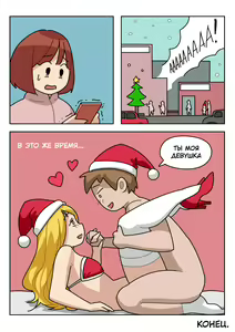 Page 79 of Sissy Life ch.1-11 - preview thumbnail