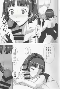 Page 10 of Motto Makoto to Benkyou Suru Hon - preview thumbnail