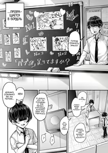 Page 5 of Kokugo Sansuu Rika fuuzoku 2 Jigenme - preview thumbnail
