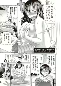 Page 127 of Anekomori plus - preview thumbnail