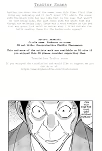 Page 43 of Kahanshin ni Kanshite Kahogo-na Sekai | Overprotective Phallic Phenomenon - preview thumbnail