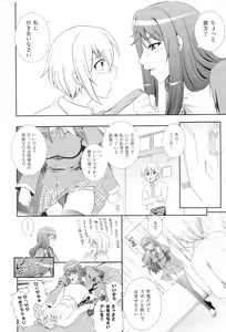 Page 178 of Gakuen Yuugi - preview thumbnail