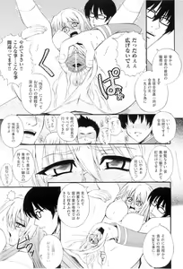 Page 79 of Gakuen Yuugi - preview thumbnail