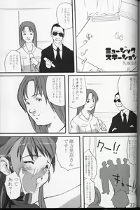 Page 26 of WHITE ALBUM deyoroshiidesuka ? - preview thumbnail