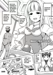 Page 3 of Microne Magazine Vol. 14 (uncensored) - preview thumbnail