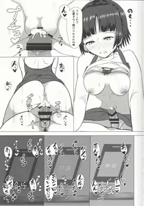 Page 21 of Chiteki de Ecchi na Seito Kaichou - preview thumbnail