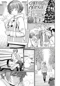 Page 205 of Renai Sample  - She is crazy about sweet love... | 戀愛樣本 - preview thumbnail