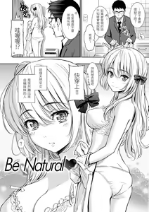 Page 62 of Renai Sample  - She is crazy about sweet love... | 戀愛樣本 - preview thumbnail