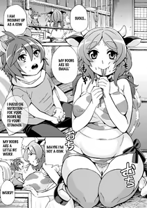 Page 19 of Microne Magazine Vol. 15 (uncensored) - preview thumbnail