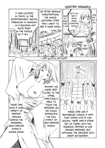 Page 204 of Kininaru Roommate Vol.3 - preview thumbnail