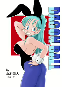 Page 24 of Bunny Girl Transformation! - preview thumbnail
