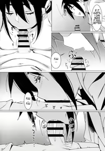 Page 17 of Otonano Omochiya 19 - preview thumbnail
