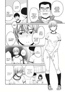 Page 103 of Sweet and Hot | 스위트 앤드 핫 - preview thumbnail
