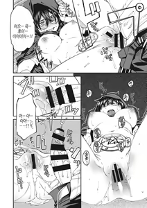 Page 139 of Sweet and Hot | 스위트 앤드 핫 - preview thumbnail