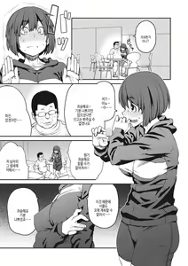 Page 154 of Sweet and Hot | 스위트 앤드 핫 - preview thumbnail