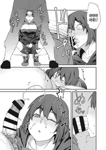 Page 158 of Sweet and Hot | 스위트 앤드 핫 - preview thumbnail