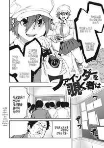 Page 169 of Sweet and Hot | 스위트 앤드 핫 - preview thumbnail