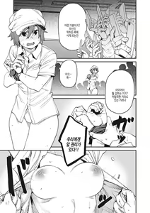 Page 174 of Sweet and Hot | 스위트 앤드 핫 - preview thumbnail