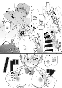 Page 19 of Sweet and Hot | 스위트 앤드 핫 - preview thumbnail