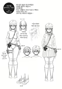 Page 216 of Sweet and Hot | 스위트 앤드 핫 - preview thumbnail
