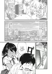 Page 30 of Sweet and Hot | 스위트 앤드 핫 - preview thumbnail