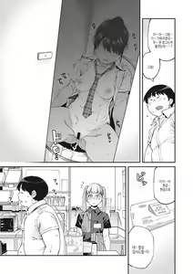 Page 34 of Sweet and Hot | 스위트 앤드 핫 - preview thumbnail