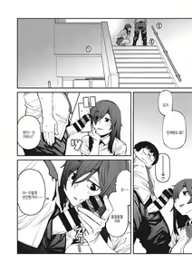 Page 85 of Sweet and Hot | 스위트 앤드 핫 - preview thumbnail
