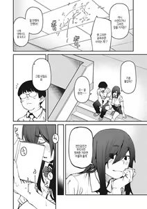 Page 87 of Sweet and Hot | 스위트 앤드 핫 - preview thumbnail