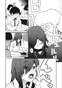 Page 89 of Sweet and Hot | 스위트 앤드 핫 - preview thumbnail