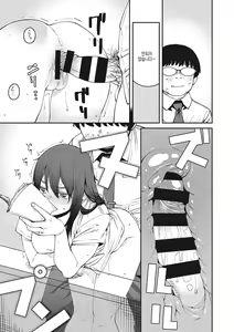 Page 92 of Sweet and Hot | 스위트 앤드 핫 - preview thumbnail