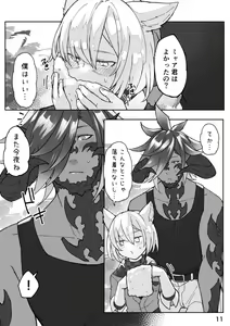 Page 12 of Happy Happy Osura'te Sore wa Marude Hana no Youna! - preview thumbnail