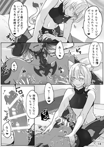 Page 15 of Happy Happy Osura'te Sore wa Marude Hana no Youna! - preview thumbnail
