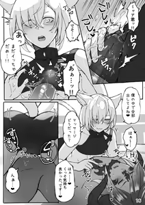 Page 17 of Happy Happy Osura'te Sore wa Marude Hana no Youna! - preview thumbnail