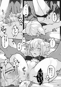 Page 21 of Happy Happy Osura'te Sore wa Marude Hana no Youna! - preview thumbnail