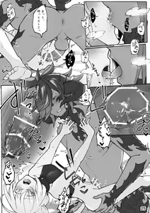 Page 26 of Happy Happy Osura'te Sore wa Marude Hana no Youna! - preview thumbnail