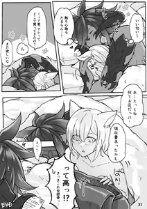 Page 32 of Happy Happy Osura'te Sore wa Marude Hana no Youna! - preview thumbnail