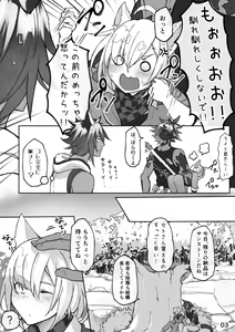 Page 4 of Happy Happy Osura'te Sore wa Marude Hana no Youna! - preview thumbnail