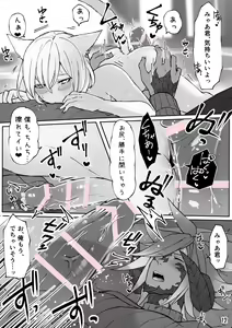 Page 13 of Happy Happy Osura'te "Kono Futsukakan Batabata Shita..." - preview thumbnail